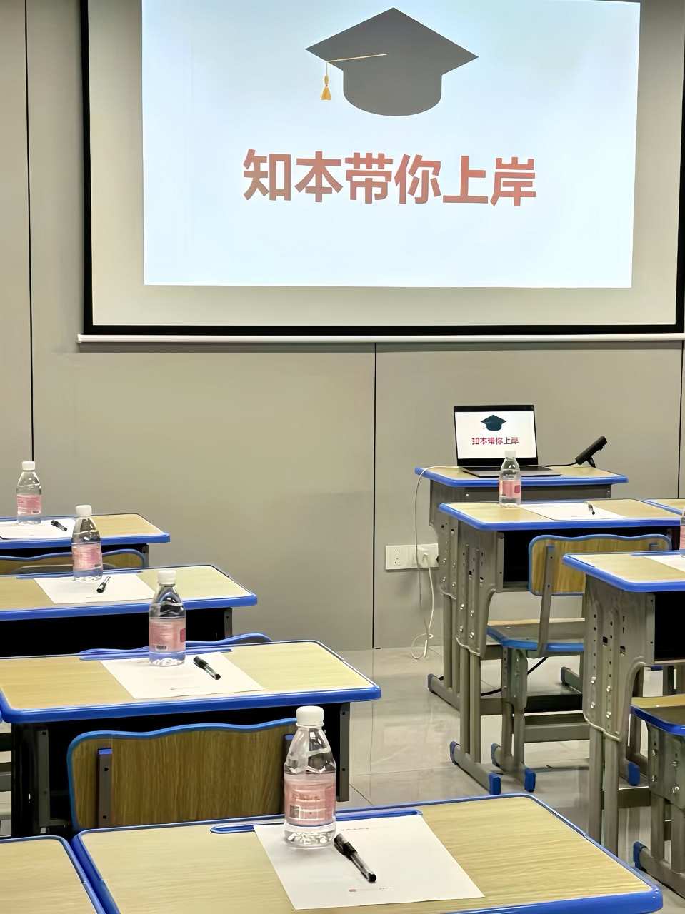 知本教育荆州校区教室