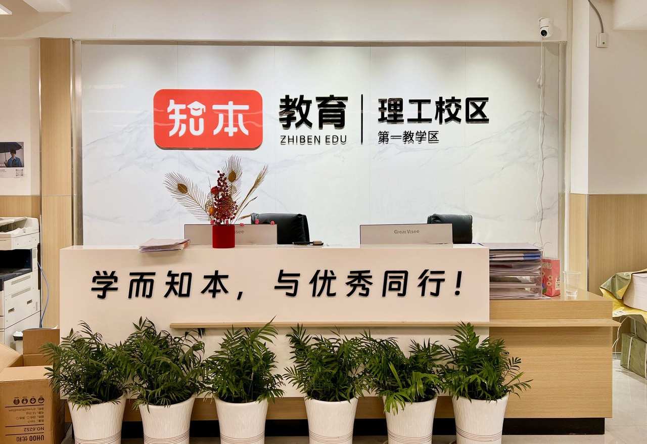 理工第一教学区大厅