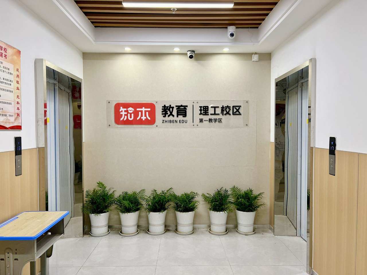 理工教学区公共空间