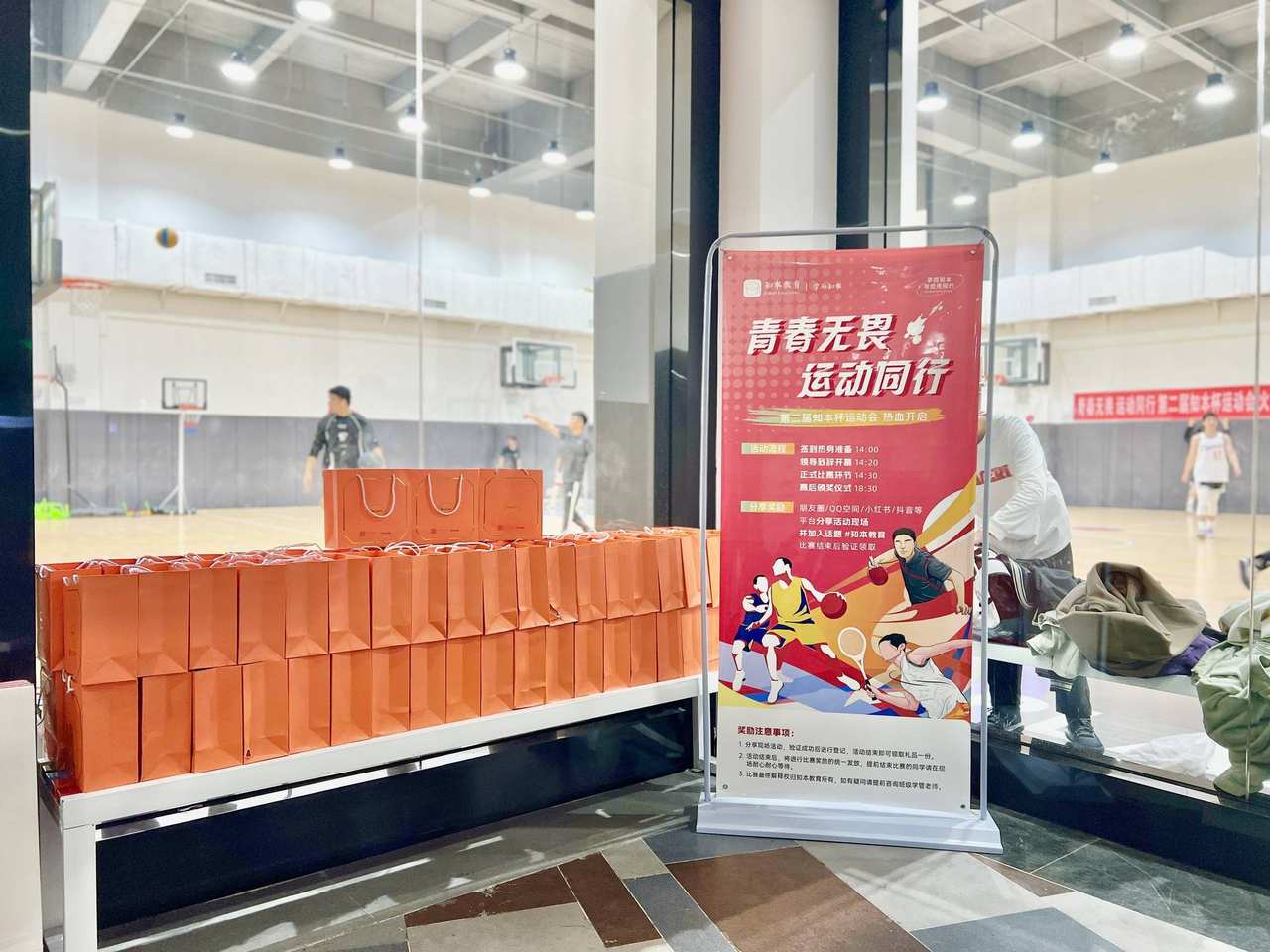 知本青春跃动季活动现场